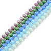 Imitation Jade Glass Beads Strands GLAA-N052-04-1
