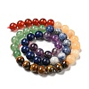 Chakra Natural Mixed Gemstone Beads Strands G-NH0002-E01-03-3