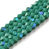 Opaque Solid Color Imitation Jade Glass Beads Strands GLAA-F029-P4mm-D07-1