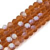Transparent Glass Beads Strands EGLA-A044-T8mm-MB04-1
