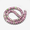 Synthetic Ocean White Jade Beads Strands G-S257-5x10mm-04-2