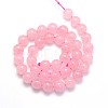 Natural Rose Quartz Round Beads Strands G-O047-04-12mm-3