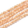 Cat Eye Beads Strands CE-I005-A06-3