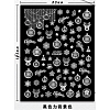 Nail Art Stickers MRMJ-D01-CC-047-A-1