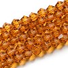 Transparent Glass Beads Strands EGLA-A039-T4mm-D28-1
