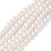 Natural Cultured Freshwater Pearl Beads Strands PEAR-I007-07O-05A-2