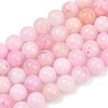 Natural Imitation Pink Opal Beads Strands G-G992-A03-2