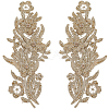 1Pair Cloth Clothing Patches PATC-GF0001-87-1