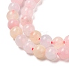 Natural White Jade Imitation Morganite Beads Strands G-I299-F14-8mm-01-3