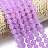 Natural Malaysia Jade Beads Strands G-L645-C01-8mm-08-3