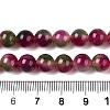 Dyed Natural White Jade Beads Strands G-T138-8mm-210-13-5