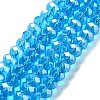 Anti-Tarnish Glass Beads Strands GR12MMY-20L-1
