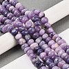 Natural Lilac Jade Beads Strands G-G053-C01-01-2