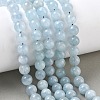 Natural Aquamarine Beads Strands G-D327-C03-8MM-01A-10