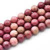 Natural Quartz Beads Strands G-N355-8mm-09-1