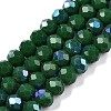 Electroplate Opaque Solid Color Glass Beads Strands EGLA-A044-P6mm-L09-1