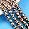 Baking Paint Pearlized Glass Pearl Bead Strands HY-N002-8mm-A06-1