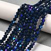 Opaque Solid Color Imitation Jade Glass Beads Strands LS-EGLA-A039-P4mm-L09-4
