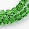 Transparent Glass Bead Strands GLAA-G013-4mm-54-3