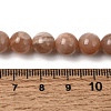 Natural Sunstone Beads Strands GG-CBA56E5-01A-5