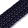 Opaque Glass Beads Strands GLAA-Q106-02A-B01-1