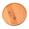 Bamboo Round Plant Saucer AJEW-WH0188-45F-1