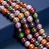 Natural Cultured Freshwater Pearl Beads Strands PEAR-T003-21-4