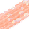 Imitate Austrian Crystal Bicone Frosted Glass Beads Strands EGLA-A039-T2mm-MB15-1