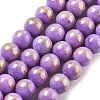 Natural Mashan Jade Beads Strands G-A255-A01-01G-1