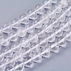 Natural Quartz Crystal Beads Strands X-G-R193-05-10mm-1