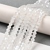 Imitation Jade Electroplate Glass Beads Strands GLAA-F029-J4mm-C06-4