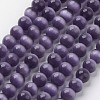 Cat Eye Beads X-CER12mm57-1