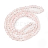 Frosted Crackle Glass Beads Strands GLAA-U001-8mm-M12-3