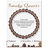 Synthetic Smoky Quartz Beaded Stretch Bracelets PW-WG7FE75-14-1-1