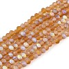 Transparent Glass Beads Strands EGLA-A044-T1mm-MB04-1