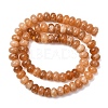 Natural White Jade Beads Strands X-G-E507-01-03-5