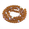 Frosted Transparent Glass Beads Strands LS-GLAA-T032-T6mm-MBB23-2