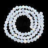 Imitation Jade Bicone Frosted Glass Bead Strands EGLA-A039-J2mm-MB05-2