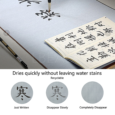 Gridded Magic Cloth Water-Writing AJEW-PH0002-09-1
