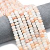 Natural Pink Aventurine Beads Strands G-P575-A02-8x5mm-02-1