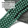 Eco-Friendly Dyed Glass Pearl Round Bead Strands X-HY-A002-8mm-RB118-2