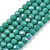Electroplate Opaque Solid Color Glass Beads Strands EGLA-A044-P4mm-L31-1