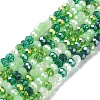 Glass Beads Strands EGLA-A034-M6mm-11-1