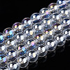 Electroplate Transparent Glass Beads Strands LS-GLAA-T032-T6mm-AB13-1