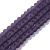Transparent Glass Beads Strands LS-EGLA-A034-T2mm-MD15-1