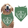 Cotton Dog's Kerchief AJEW-WH0503-014-1