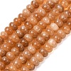 Natural White Jade Beads Strands X-G-E507-01-03-2