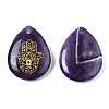 Natural Amethyst Pendants G-T122-73E-3