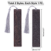 2Pcs 2 Style Blackwood Bookmarks AJEW-PH0001-76-5