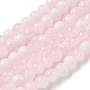 Crackle Glass Beads Strands GLAA-U001-6mm-12-1